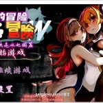 【百度盘】【补档】【新作】【RPG/汉化】和泉的冒险2~这次是水之国篇 精翻汉化完结版+CG【新汉化/PC+安卓/2.3G】【推荐】