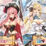 【PC】【超爆款RPG/汉化/全动态】海贼公主露比娜与幻之秘宝 云汉化作弊版+存档【2G】【更新】【OneDrive】【百度盘】