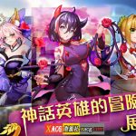 【更新】【中文手游/步兵】女神連結—Goddess Connect【安卓】【百度盘】