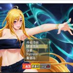 【新作】◆【PC】【神作RPG/国产/动态】诅咒铠甲2：灵魔女传奇 V3.4 中文步兵作弊版【2G】【更新】