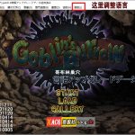 【百度盘】【经营SLG/官方中文】哥布林巢穴 Ver. 210805 6DLC整合官方中文修复版 【5.4G】【更新】