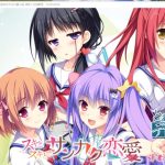 ◆【ADV/汉化/步兵】青春×好奇相伴的三角恋爱！步兵汉化版+攻略+存档+CG包【CV/2.6G】【OneDrive】