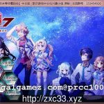 【推荐】【合集】【大型ADV/汉化】[H版fate？]献给在永劫终末等待着的你 完整汉化版【3.6G】【新汉化】◆