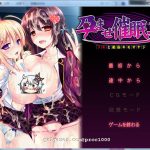 【合集】【拔作ADV/汉化】JKx绝伦大叔！催眠到孕育 [好奇虎个人翻译]修复汉化版【1.6G】【新汉化/CV】【推荐】★