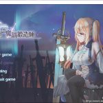 【合集】【新作】【RPG/中文/全动态】苍色之光与魔剑锻造师 V0.16官方中文版！【900M】【更新/全CV】◆