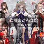 【PC】【国产SLG/中文/超魔改】鬼谷八荒 Ver8.6020 超强动态二次元绅士魔改版+修改器【20G】◆