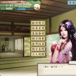 【OneDrive】【新作】太阁立志传5：本体+绅士MOD合集【战国绘卷2.0最终版+女武将的野望】【推荐】