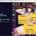 【百度盘】【拔作/汉化/CV】让青梅竹马的姐姐彻底放飞 云汉化版 【1.3G】【更新】