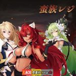 【合集】【OneDrive】【经营SLG/中文/全动态】蛮王传奇 Ver1.7.2 STEAM官方中文版★经营养成【新作/2.1G】【推荐】【新作】