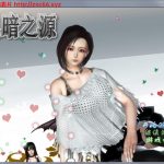 【百度盘】【国产RPG/中文/动态】黑暗之源 Ver0.6 重制中文作弊版+CG【大更新/PC+安卓】【4.7G】【PC】