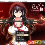 【百度盘】【更新】【日系RPG/汉化/CV】反乌托邦的掠夺者 Killing Time 精翻汉化版 【1.7G】【推荐】【PC】