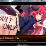 【PC】【新作】玉魔王1.5~机械王国的逆袭！ V1.5汉化版【PC+安卓/650M】【补档】【更新】
