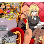 ★【RPG/汉化/极品御姐】黄金博士-马丽亚 V2.0 精翻汉化版+全CG【安卓+PC/新汉化/2.4G】【合集】