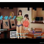 【新作】【国产RPG/中文/动态CG】爱惜 Ver0.3 中文版+攻略+游戏地图【PC+安卓/2G/更新】【PC】