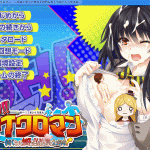 【新作】【神级ADV/动态CG】OH！我是蚁人！变小后随意进入女孩身体为所欲为+存档+CG包【4.3G】【推荐】