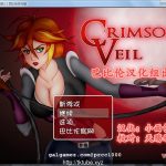 【推荐】★【探索RPG/汉化】吸血鬼的蜕变 V2.1完整精翻汉化版【450M】【新汉化】【合集】