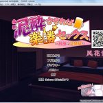 【OneDrive】【ADV/汉化】让你烂醉如泥就能轻松做爱~姨妈和表姐篇！汉化版+CG+动画【4G】【百度盘】