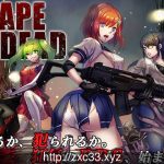 ◆【3D/ACT/中文】绅士求生之路-Rape Of The Dead 1.51 中文步兵版【2.6G】【OneDrive】