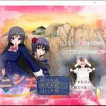 【OneDrive】魔导士沙露：冲出古米西野！完整汉化版+存档+CG包◆