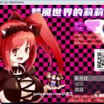 【补档】【对战RPG/汉化/动态】梦魇世界的莉莉丝 V4.0 精翻汉化版【新汉化/PC+安卓/3.4G】【新作】【合集】