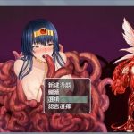 【新作】【中文RPG/国人自制】诅咒铠甲：重制版 Ver2.04 终极步兵作弊版【PC+安卓版】【1.2G】★【更新】◆