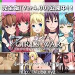 【新作】【大型RPG/汉化】7女战争:高贵之女堕落成RBQ战记 完整作弊汉化版/付CG包【1.4G】【PC】【OneDrive】【百度盘】