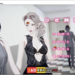 【合集】【国产ADV/汉化/动态】少年阿宾 CH3 官方中文步兵版【PC+安卓模拟器】【新作】【推荐】【补档】