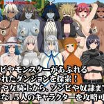 ◆【PC】【大型RPG】[SSTM]绝望终末V1.06 完美汉化版+全CG档+攻略【4.5G】【补档】【更新】