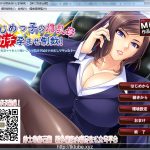【百度盘】【拔作ADV/汉化】对霸凌者的抖S母亲进行♂的制裁！ 绅士回廊云翻 【500M】【新汉化】【合集】【OneDrive】