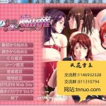 ★【推荐】【大型后宫ADV/汉化】官能小说作家麻由华、银淑未亡人、编辑、义姐！云汉化版【5G/新作】【PC】