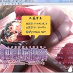 【百度盘】【补档】【大型ADV/汉化/CV】美脚隷嬢優奈！云汉化版+CG包【新汉化/4G】【新作】【PC】