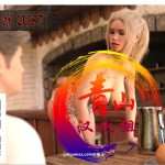 【补档】◆【1月2日限免】【调教养成大作/汉化/极品动态】欲望岛V0.5 精翻汉化版【新汉化/PC+安卓/3.5G】【OneDrive】★