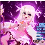 【百度盘】【PC】【3D/汉化/全动态】闪耀❤碧池伊莉雅 V0.3汉化版[沙滩碧池]【800M】【新作】