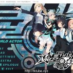 【补档】【推荐】【大型ADV/汉化】流星·世界演绎者 汉化硬盘版[天之圣杯汉化组]【4.7G】【PC】