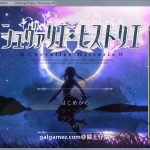 【PC】【神级ARPG/全动态】骑士的物语！ChevalierHistoire 新作体验★神作预定【全CV/1.2G】【补档】【更新】