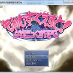 【补档】【新作】勇者大战魔物娘 中章不完全汉化版[SSTM]【3G】◆