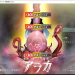 ★【爆款RPG/汉化】银界人柱：艾拉卡~JK退魔师探索RPG V123云汉化版 + 全回想【新作/超强CV/1G】【推荐】【新作】