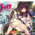 【PC】【年度3D大作/汉化】圣骑士莉卡物语：白翼与银翼的姐妹 V1.17 精翻汉化步兵版+全CG存档【新汉化/7G】【补档】