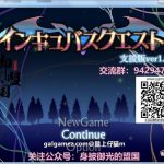 【补档】【PC】【推荐】【大型RPG/汉化/全动态】淫魔战争！V1.0 精翻完整汉化版【新汉化/超社保H战斗/1.5G】◆