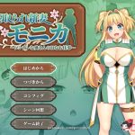 ★【超火爆RPG/汉化】寝取新妻莫妮卡~傲娇的妻子和不正经打工 云汉化作弊版【3G/全CV】【OneDrive】