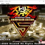 【推荐】【格斗对战ACT/全动态】爆衣战士5代-CHIMPOCON EDITION 完整正式版【1G/新作/全CV】【更新】