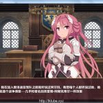 ★◆【日式SLG/汉化/步兵】樱花学徒 Ver1.0 精修汉化完结步兵版【新汉化/PC+安卓】【2G】【更新】