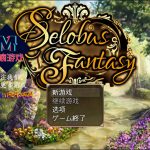 【新作】【RPG/汉化/动态】赛洛巴斯幻想曲 V1.0 云翻汉化完结版+全CG【PC+安卓模拟器/新汉化/2G】【百度盘】