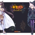 【PC】【恋爱/AVG】猫娘乐园（NEKOPARA）五部全资源+解包+OVA【附带R18补丁和安卓版】【合集】【百度盘】
