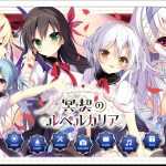 【新作】【PC】★【大型ADV/汉化】冥契的牧神节 精翻汉化硬盘版+全CG存档+CG【新汉化/3.5G】【合集】