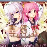 【新作】【OneDrive】【PC】【ADV/汉化/动态】聖娼女～性奴育成学園～Ver1.0.1 汉化中文版+动画【4G】【更新】