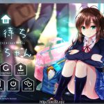 【百度盘】★神待少女纱波 完全汉化版+全CG档【新汉化/高质量动态】【2.6G】【新作】