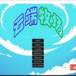 【新作】【更新】【补档】【像素SLG/汉化/全动态】魔物娘云端牧场：Cloud Meadow V0.0.1.4 汉化版 + 0.1.2.2d官方英文版 【3.5G】★