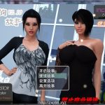 【补档】【欧美RPG神作/汉化/动态】家庭熟女的故事1+2 完结汉化版+全CG【PC+安卓/4.8G】【合集】★