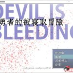 【合集】【RPG/汉化/NTR】勇者的被寝取冒险！精翻汉化版【PC+安卓/3G/付存档】★